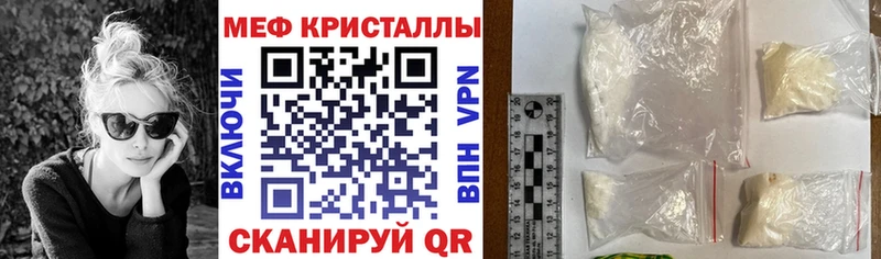 Наркотические вещества Горно-Алтайск Бошки Шишки  блэк спрут онион  ГАШИШ  APVP 