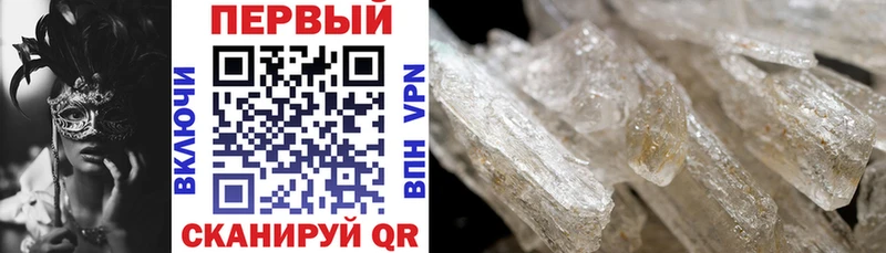 АМФЕТАМИН VHQ как найти закладки Горно-Алтайск
