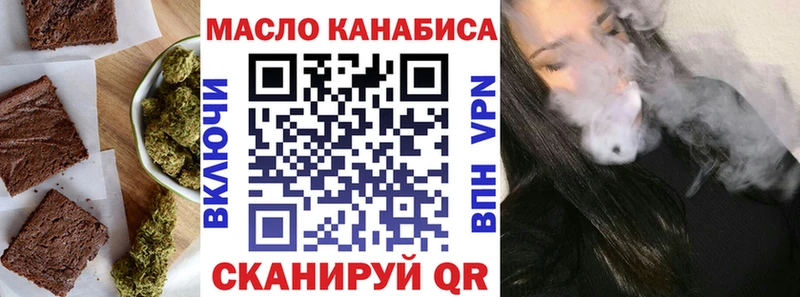 Печенье с ТГК конопля  закладка  ссылка на мегу   Горно-Алтайск 