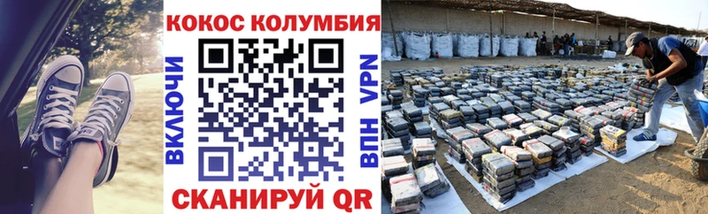 Cocaine Fish Scale даркнет сайт shop как зайти Горно-Алтайск
