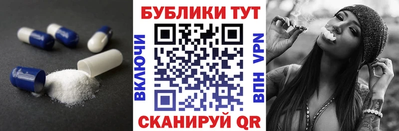 ЭКСТАЗИ ешки  Горно-Алтайск 