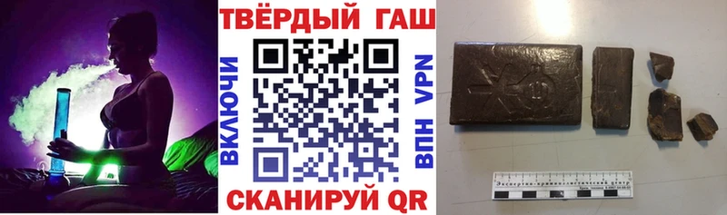 ГАШИШ ice o lator  МЕГА сайт  Горно-Алтайск 