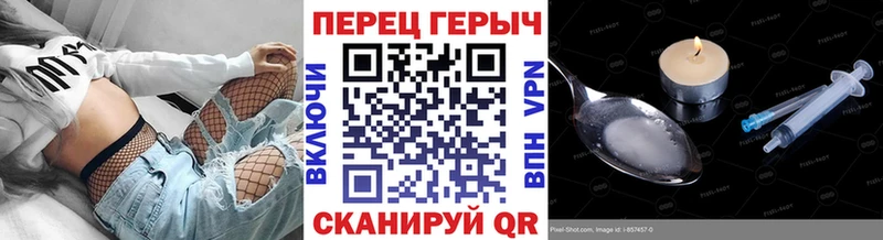 как найти Горно-Алтайск ГЕРОИН Афган
