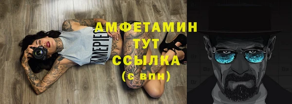 бошки Беломорск