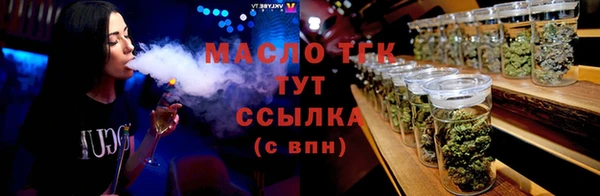 бошки Беломорск