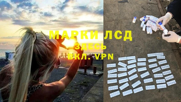 бошки Беломорск
