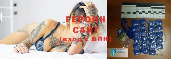mdma Белокуриха