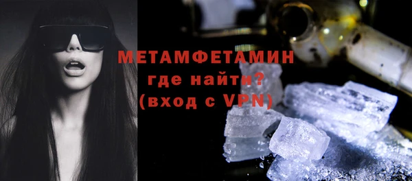 бошки Беломорск