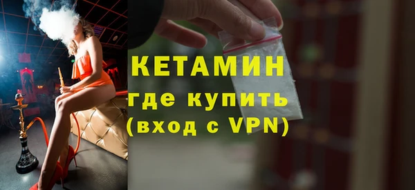 бошки Беломорск