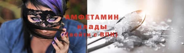 бошки Беломорск