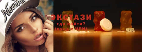 бошки Беломорск