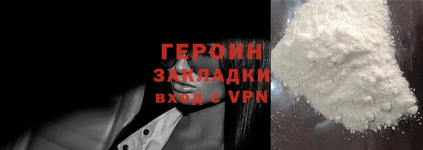 бошки Беломорск