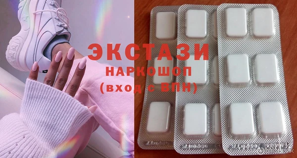 стаф Белоозёрский