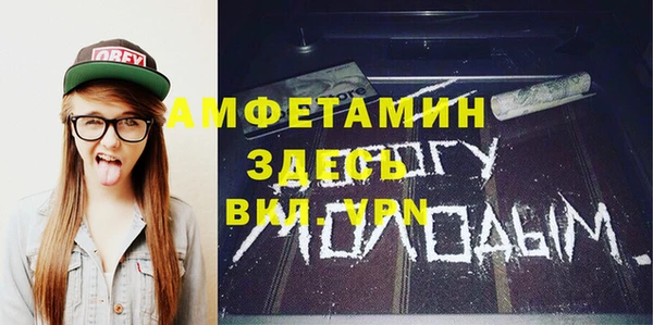 бошки Беломорск