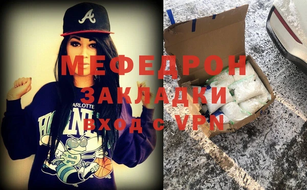стаф Белоозёрский