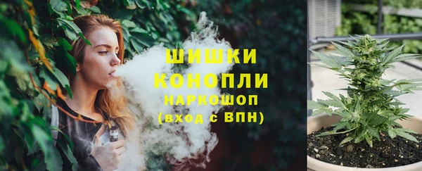 бошки Беломорск