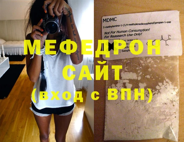 бошки Беломорск