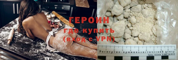 бошки Беломорск