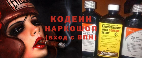 бошки Беломорск