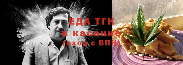 бошки Беломорск