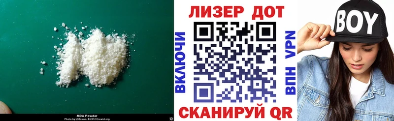 Лсд 25 экстази кислота  Горно-Алтайск 