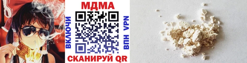 MDMA VHQ  Горно-Алтайск 