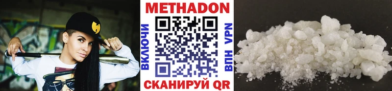 Метадон кристалл  blacksprut вход  Горно-Алтайск 