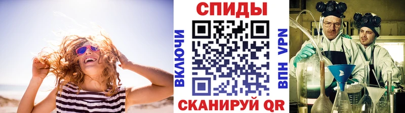 KRAKEN рабочий сайт  Горно-Алтайск  Метамфетамин пудра 