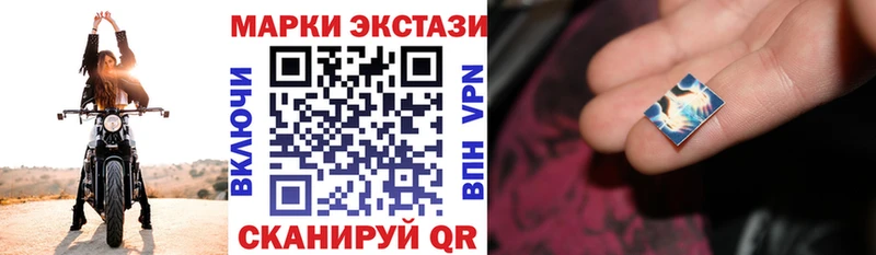 купить   Горно-Алтайск  Марки 25I-NBOMe 1,8мг 